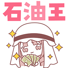 [LINEスタンプ] ♡量産型ちゃん♡2の画像（メイン）