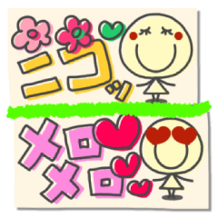 [LINEスタンプ] 可愛すぎるオノマトペの画像（メイン）