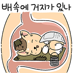 [LINEスタンプ] ぽっちゃり子犬DDunchi