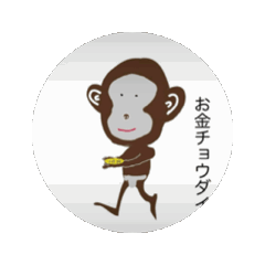 [LINEスタンプ] 3番目のタケシのアニメ