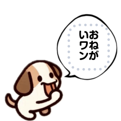 [LINEスタンプ] かんたん動物くん メッセージスタンプver