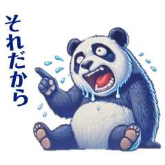 [LINEスタンプ] ばんだやで・・・の画像（メイン）