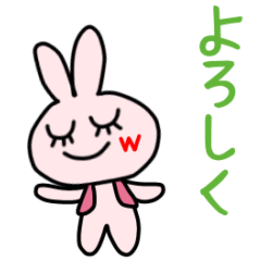 [LINEスタンプ] うさたんの毎日