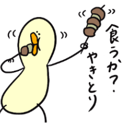 [LINEスタンプ] けだるいひよこのじわるスタンプ