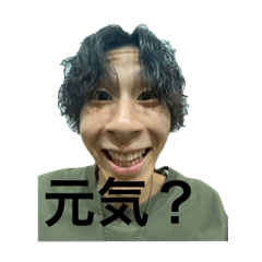 [LINEスタンプ] 俺の友達《1》