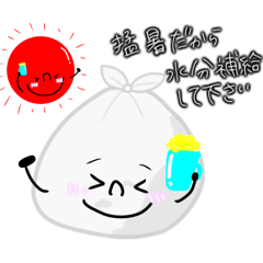 [LINEスタンプ] ゴミ袋の日常会話 気持ち