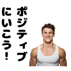 [LINEスタンプ] 癖のあるイケメン