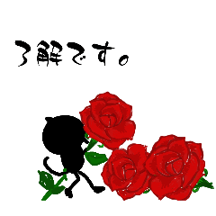 [LINEスタンプ] ねこ薔薇