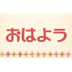 [LINEスタンプ] 大人女子色々シンプルスタンプ