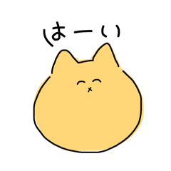 [LINEスタンプ] へにょりねこ