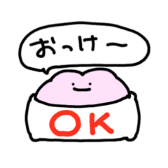 [LINEスタンプ] おもちのスタンプたち5