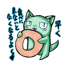 [LINEスタンプ] にゃんこドリ〜ム 巳〜くん(日常編2)