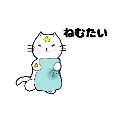 [LINEスタンプ] 星ねこスピカ感情いろいろ