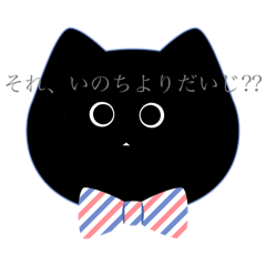 [LINEスタンプ] 優しいオバケちゃん