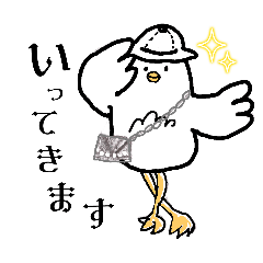 [LINEスタンプ] ばななのいらすと3