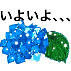 [LINEスタンプ] いよいよかしら