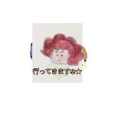 [LINEスタンプ] 月山ら煮冷寿山シュリリー伊東葉