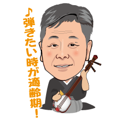 [LINEスタンプ] つとむ会の楽しい仲間達