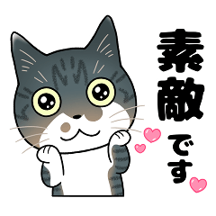 [LINEスタンプ] サバ白雑種猫のなめこちゃん2