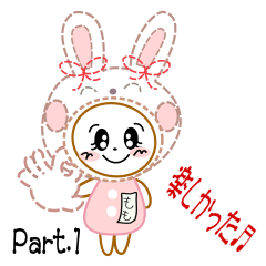 [LINEスタンプ] 組み合わせて使う ももの着ぐるみ日常会話