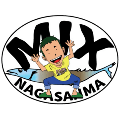 [LINEスタンプ] ナガサンマ レベル1