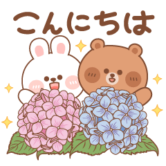 [LINEスタンプ] カナ＆カキ : 雨と夏