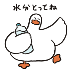 [LINEスタンプ] アヒルのおもち(夏)