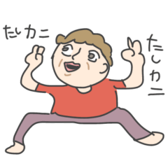 [LINEスタンプ] カラフルお下品スタンプ