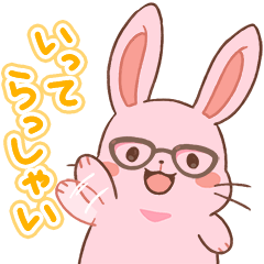 [LINEスタンプ] 音うさスタンプ2