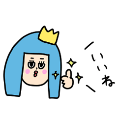 [LINEスタンプ] のんきなひめざべすのスタンプ