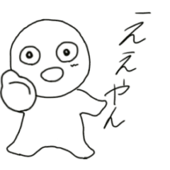 [LINEスタンプ] テキトーに使ってや