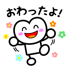 [LINEスタンプ] イエイくん【今何してる？スタンプ】