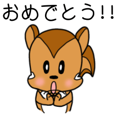 [LINEスタンプ] リスのリリーのカジュアル挨拶 日本語版