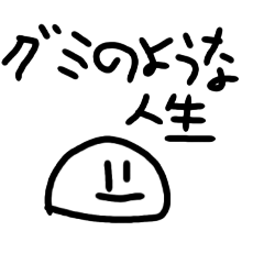 [LINEスタンプ] 謎のじゆうじんスタンプの画像（メイン）