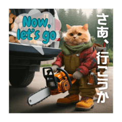 [LINEスタンプ] THE CAT• He is a FORESTRY WORKER