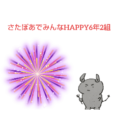 [LINEスタンプ] さたぽあのスタンプ