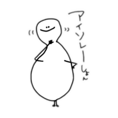 [LINEスタンプ] しまちょーん