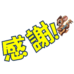 [LINEスタンプ] デカ文字ハワイアンバンビ 2