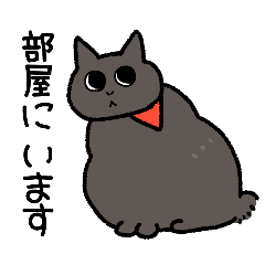 [LINEスタンプ] うちのやつのスタンプ