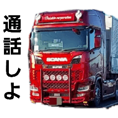 [LINEスタンプ] デコトラ仕事車スタンプ