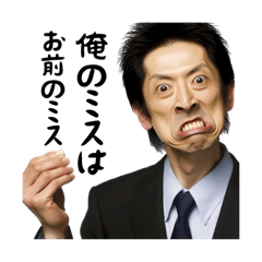 [LINEスタンプ] 仕事を頑張るサラリーマン