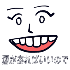 [LINEスタンプ] 上野語録集