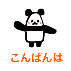 [LINEスタンプ] 絵が下手〜日常編3〜
