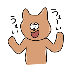 [LINEスタンプ] デイリーやんさん