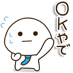 [LINEスタンプ] 関西弁⭐️汗だく父ちゃん