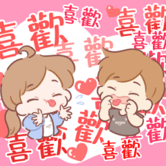 [LINEスタンプ] 幸せなバレンタインデー ！ 愛情可愛い (P)