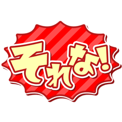 [LINEスタンプ] c☁️の関西弁スタンプ