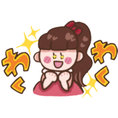 [LINEスタンプ] ☆A子ちゃんの日常☆