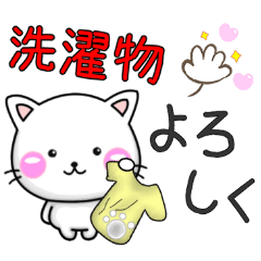 [LINEスタンプ] ちびねこ100% 可愛い家族・カップル連絡用の画像（メイン）