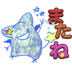 [LINEスタンプ] 黒い星の宇宙生命体スタンプ